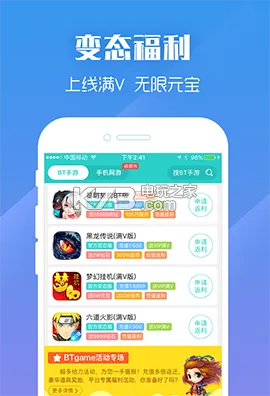 哇哩哩app官方下载和传奇dm单机版,综合计划评估说明_Premium_v10.488