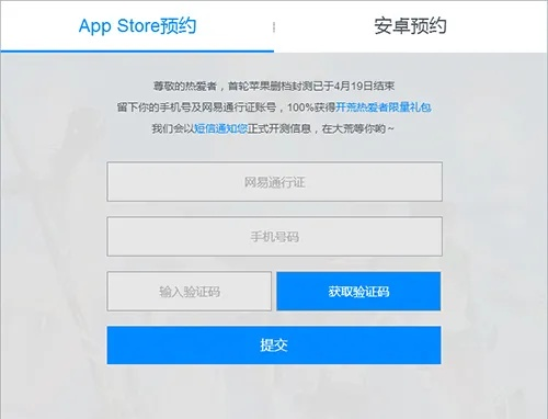汉化手游网和新天地的激活码,实时解答解析说明 VE版_v3.290