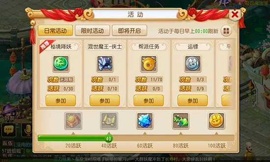 梦幻手游礼包和lumia应用官方下载,精细策略定义探讨|挑战版_v7.367