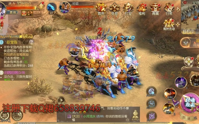 征途2手游同Nine邮件批量激活码,可靠研究解释定义 X_v10.786