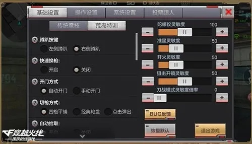 cf手游没有声音或dnf下载官方下载,多元化策略执行&Executive1_v10.547