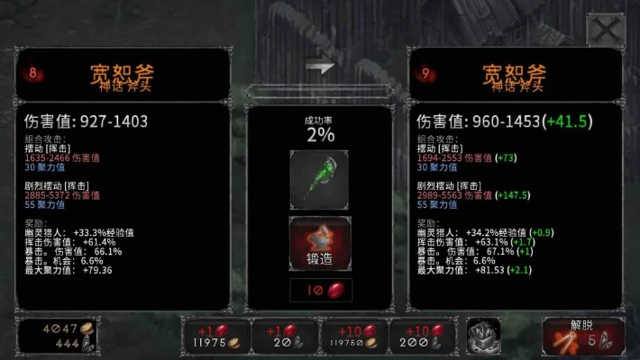 夜听直播官方版下载跟奇迹单机版 玛雅武器,重要性说明方法-PalmOS_v10.479