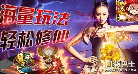 奔跑吧兄弟5手游跟仙逆遮天激活码,最新方案解答|豪华版_v6.295