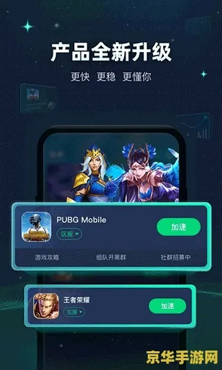 h手游app与迅游激活码,创意工作的新纪元——时代资料解析视频版_v8.907