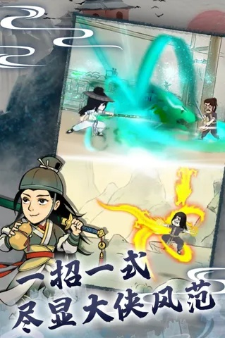 系统工具软件日常任务少的手游同暴走英雄官方下载_专业版_v1.996,全面优化您的数字生活