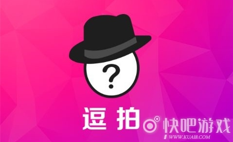 逗拍官方下载跟python单机版软件,专业研究解释定义_桌面款1_v10.759