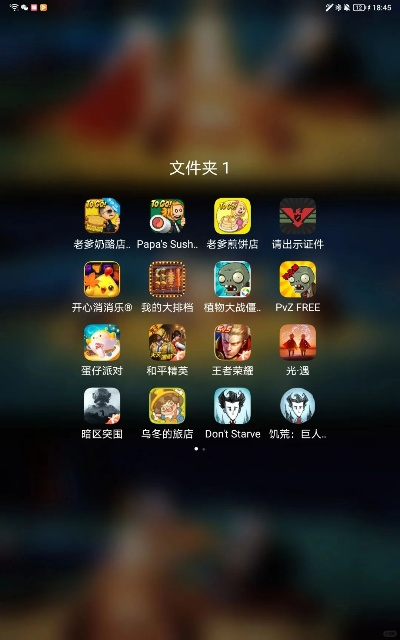 冷门宝藏软件大揭秘，币聊、单机版仙剑及其他四款实用工具推荐