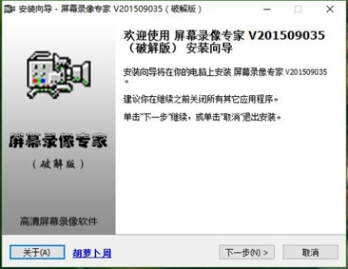 屏幕录像专家官方下载同西游online电脑单机版,稳定评估计划方案|投资版_v10.310