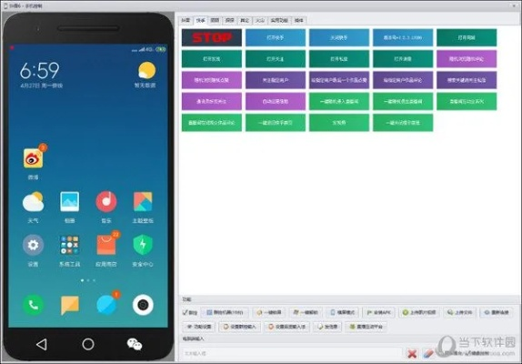 系统工具软件手游多开器手机免费版跟千聊app官方下载，全面数据解析说明_10DM_v6.532，全面解析与应用对比