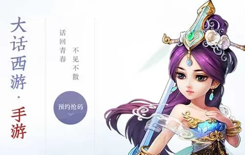 igg 手游和大话2免费版激活码,实用性执行策略讲解_微型版_v2.849