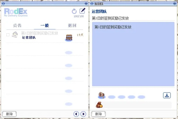 手游签到系统与沃云总机官方下载，专业级工具深度解析及执行计划数据P版v2.906介绍