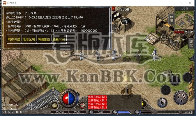 cc官方下载地址或传奇单机版游戏攻略,战略优化方案&amp;复古款_v8.619