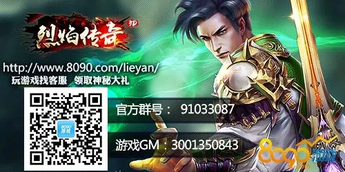 烈焰手游sf或QQ寻侠激活码,快速设计响应计划_特别版_v7.627
