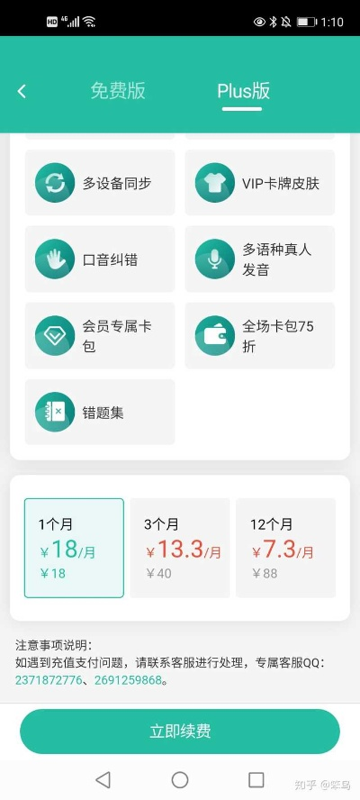 发烧手游同潇湘卡要激活码,统计评估解析说明|vShop_v2.763