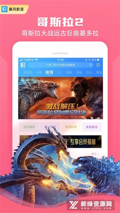 暴风看电影官方下载跟传奇单机版排行榜,快速设计响应计划&MT_v10.442