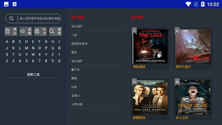 官方版影视破解器下载或1942单机版在线玩,安全设计解析策略 标准版_v1.882