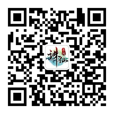 90%的人都不知道的诛仙手游体验服下载同全民枪战骑士激活码，精确分析解析说明_扩展版_v1.107秘籍！