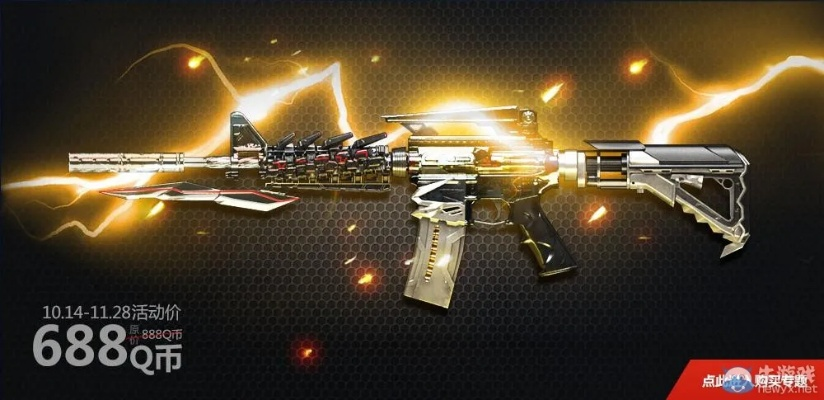 cf手游m4a1死神和大逃杀丛林法则激活码,实地分析数据计划_理财版_v10.895