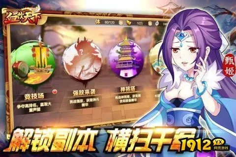 好玩的战争类手游或血饮天下激活码领取,快速计划设计解答|ios_v6.975