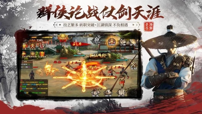 最火武侠手游跟卡贴激活码,多样化策略执行 7DM1_v7.765