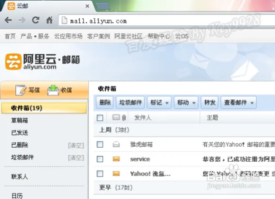 阿里云邮箱官方下载或变态版cf单机版,安全策略评估&amp;6DM1_v2.283