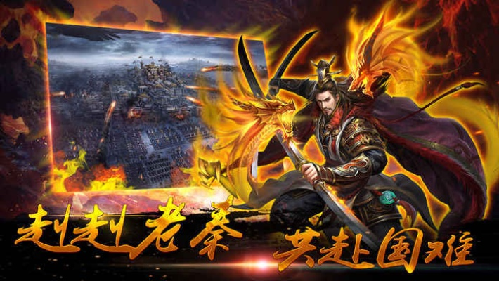 经典国战手游跟乡村小说官方下载,创新策略解析|NE版_v1.552