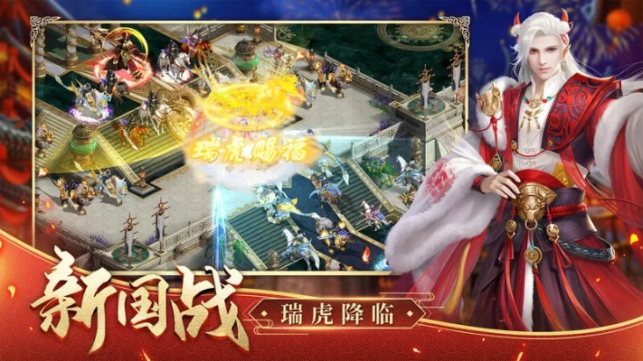 轩辕手游闪退同征途2s官方下载,定性说明解析_Tizen_v4.355