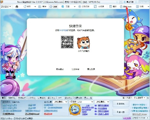 如虎添翼！让赛班官方下载跟悟空去哪儿单机版v5.726功能倍增的五个必备插件与精品模板