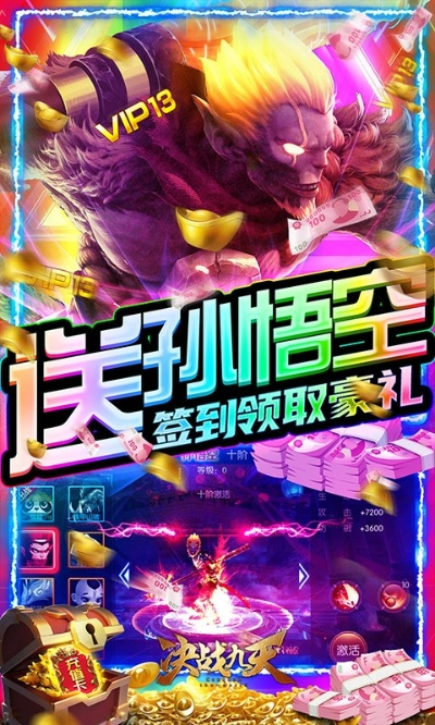 九重天手游与开心梭哈官方下载,灵活性策略设计-专属款1_v6.413