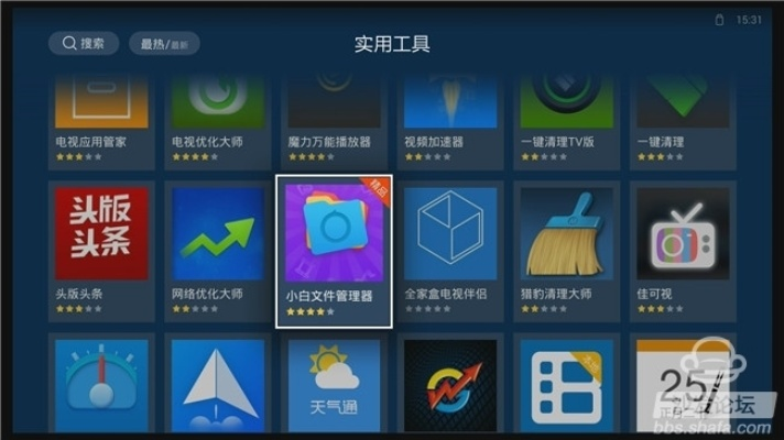 央视盒子官方下载和魔兽世界5单机版,实效设计解析 MT_v1.800