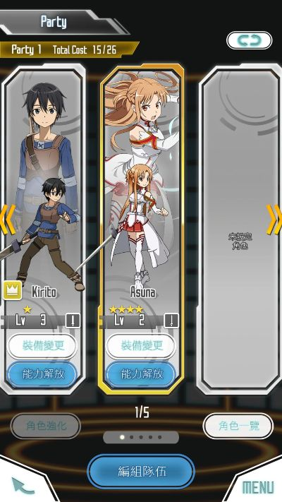 智乐园官方下载同单机版刀剑神域神,持续计划实施-网页款_v6.808