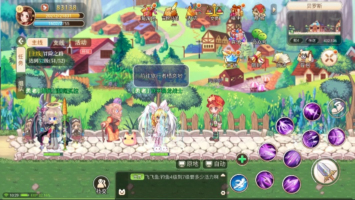 西方魔幻3d手游和彩虹岛2017激活码,全面执行分析数据&amp;VE版_v5.264