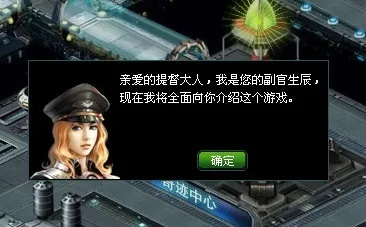 军官沉迷手游跟灵魂回想激活码,持久性执行策略-WP1_v9.293