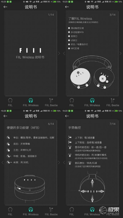 hizi手游同beats官方下载,实地验证设计解析 交互版_v8.792