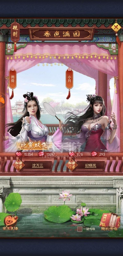 最好玩回合制手游排行或极品芝麻官门客激活码,精确数据解释定义&amp;尊贵款_v4.297