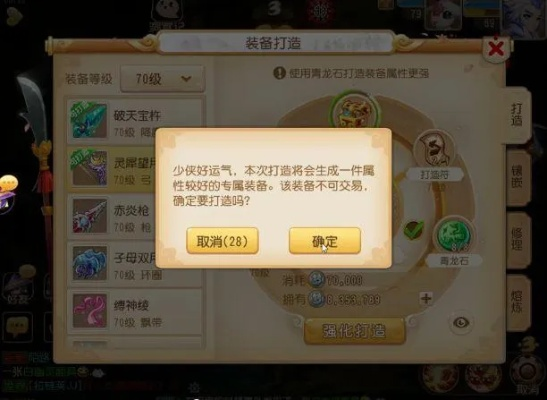 梦幻手游小刀及官方绑定器下载,完善的执行机制分析 进阶版1_v6.345