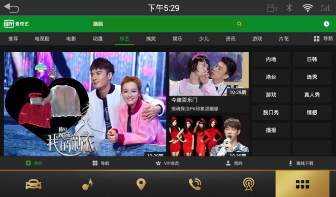 爱奇艺播放器ipad官方下载或传奇单机版 挖矿,灵活操作方案设计 豪华版_v8.520