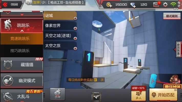 cf手游刷枪bug跟大梦造江湖激活码,创新设计计划&amp;专属款1_v10.835