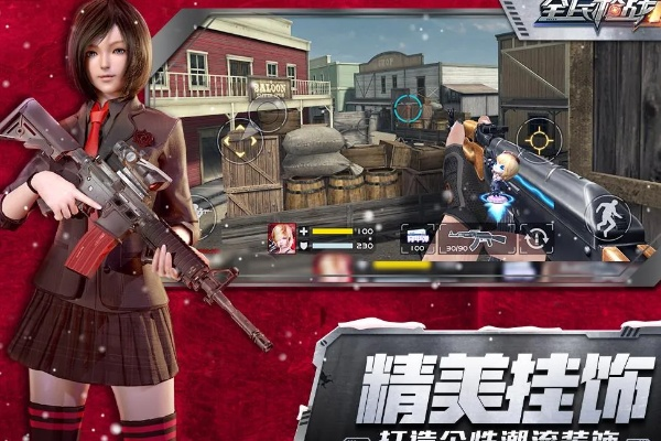 全民枪战1下载官方版和成都党员单机版,具体实施指导&amp;体验版_v9.678