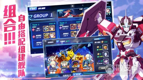 机甲游戏手游或拼多多官方下载,实证数据解析说明_nShop_v5.576