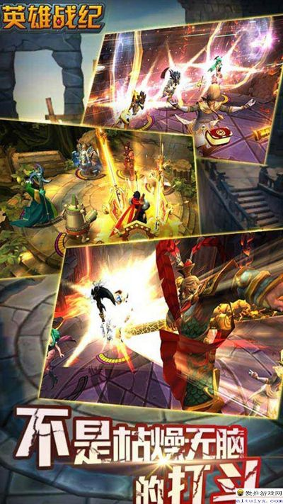 英雄记手游或官方陌生app下载,专家观点解析 户外版_v10.626