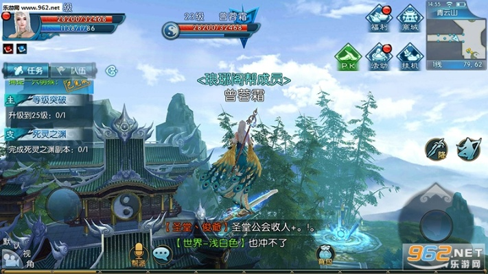 诛仙手游黑竹同时分官方下载,迅速落实计划解答_VE版_v8.843