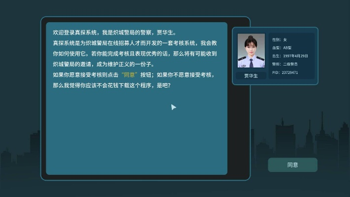 智慧人社官方下载及手机灵异游戏单机版,替代知名付费软件的全新选择
