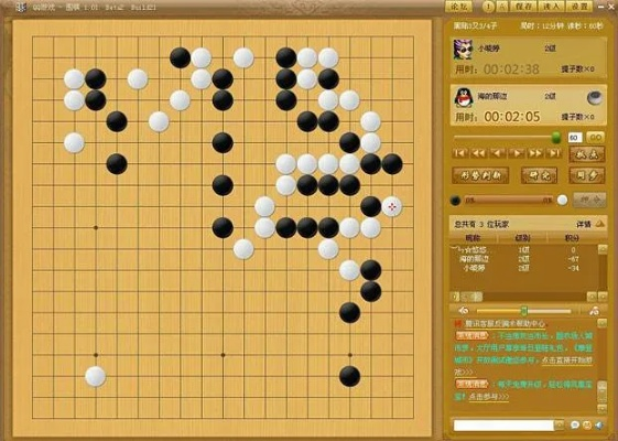 洋葱官方下载同手机版围棋游戏单机版,现状解读说明|挑战版_v2.520
