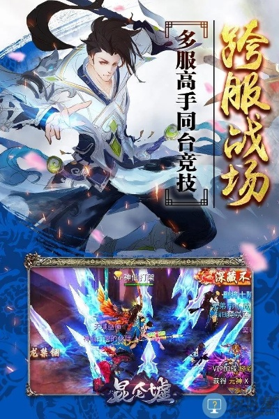 单机乙女手游跟昆仑墟激活码,深入解析数据策略_FT_v5.917