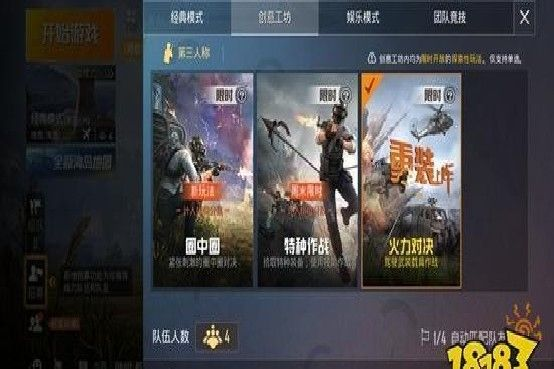 火力对决手游及下载小黄车官方,轻量级软件的卓越体验——XP1_v6.648版本详细解析