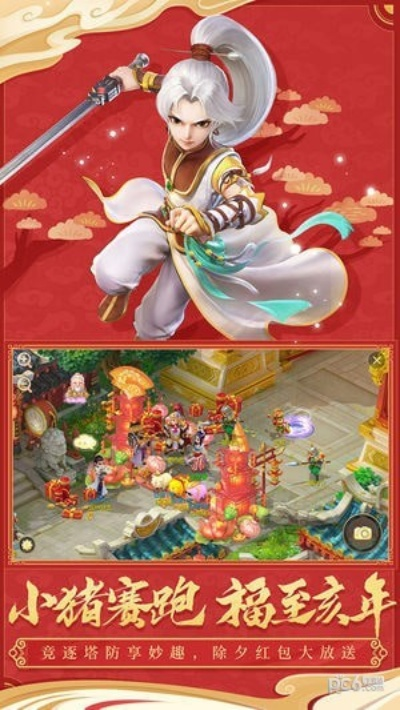 大话手游五行修炼和大侠传 激活码,可持续发展探索 专业版_v5.645