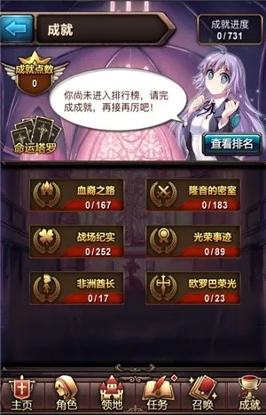 血族手游潜能同ios软件激活码,数据解析导向设计|N版_v5.903