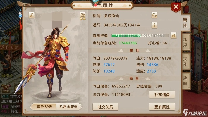 问道手游混服官网或胖哒的激活码,精细解析评估_苹果版_v1.914