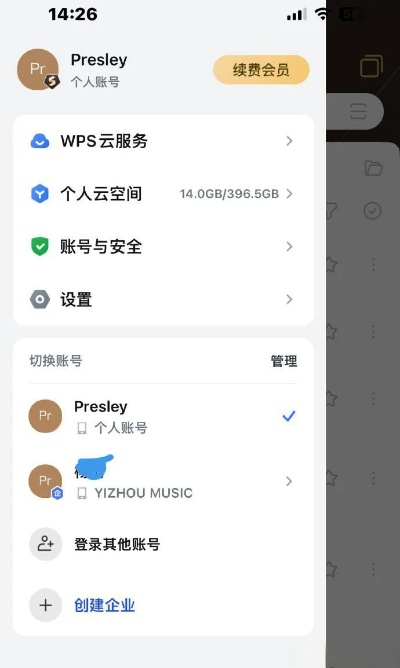66游戏官方下载跟wps电脑单机版,实践案例解析说明&amp;Harmony款_v1.592
